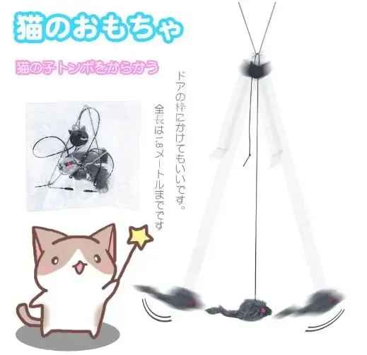 Jouet pour chat | Mouse Hunter