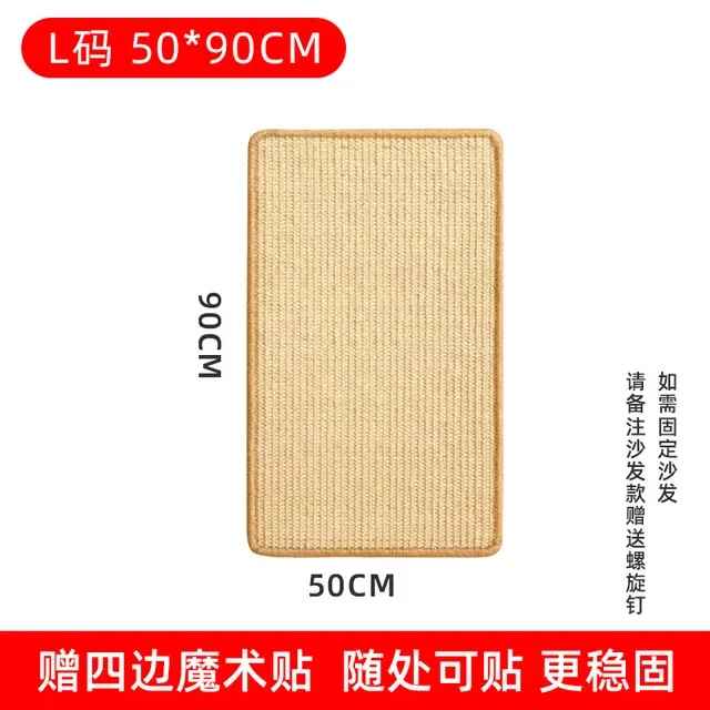 Griffoir chat | EcoPaw