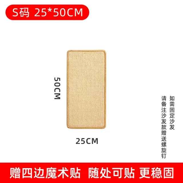 Griffoir chat | EcoPaw